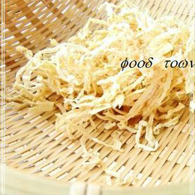 切干大根の作り方 By Food Townさん レシピブログ 料理ブログのレシピ満載