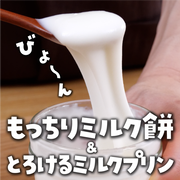 ひまひよのお母ちゃんさん