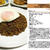 半熟目玉焼きのせアジアン風ハーブそぼろ飯　-Recipe No.931-