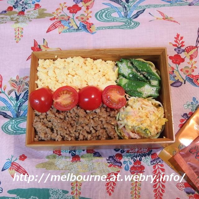 お弁当は　二色ごはん