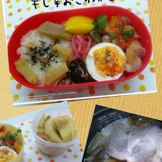 簡単♪炊くだけ弁当♪No.6