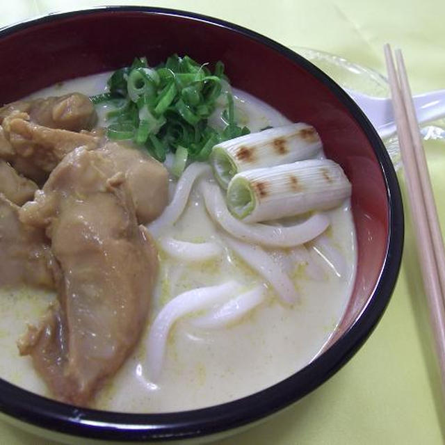 冷やし☆クリーミーカレ南蛮うどん