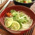 さっぱりすだち素麺