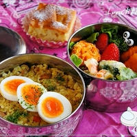 インドのランチボックス初おろし☆カレーピラフ弁当