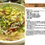 818.ネバネバ納豆とたっぷり薬味の釜揚げしらす丼