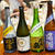 銀座NAGANO日本酒講座 アドバンスドコース2年目-3
