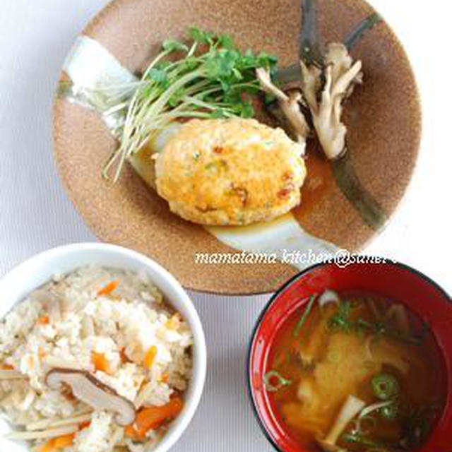 炊き込みご飯とつくねバーグで鶏づくし。