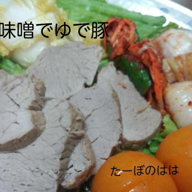 食糧庫の整理と裸足の友人２０話でリダが食べたポッサム