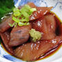 ブリの漬け＜旨味も食感も絶妙♪＞
