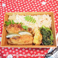 週末しごと　＆　お弁当は　チキンカツ