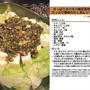 812.さっぱりネバネバ納豆昆布と夏野菜のたっぷり香味のだしあんソースかけ冷奴