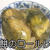 和風★鶏と餅のロールレタス★