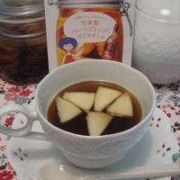 フルーツブランデー＆ハチミツde紅茶