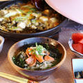 【ちょっと遅いブランチ】自家製青紫蘇ふりかけの鮭茶漬け／タジン鍋で野菜と豆腐の卵綴じです。 by あきさん