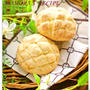 ホットケーキミックスで簡単20分♪ノンオイル豆腐メロンパン♡ヘルシーなお菓子 パン