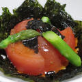 トマトとアスパラの韓国海苔サラダ＜胡麻が香ります＞