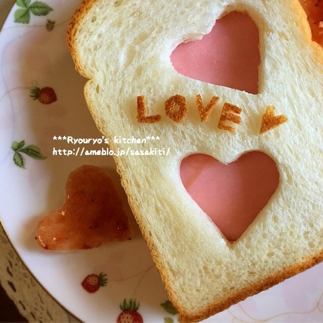 *ハートのサンドイッチと赤かれいの胡麻味噌煮*