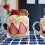グラスケーキ