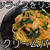 ハヤシライスをリメイク！？鶏肉と小松菜のハヤシクリームパスタ★