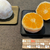 お餅で作れる！時間が経っても柔らかい！簡単みかん大福