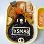 11月15日　デゴイチ弁当