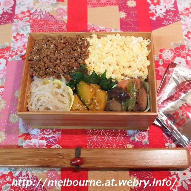 危険な火曜日　★　お弁当は　二色ごはん