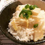 筍ご飯
