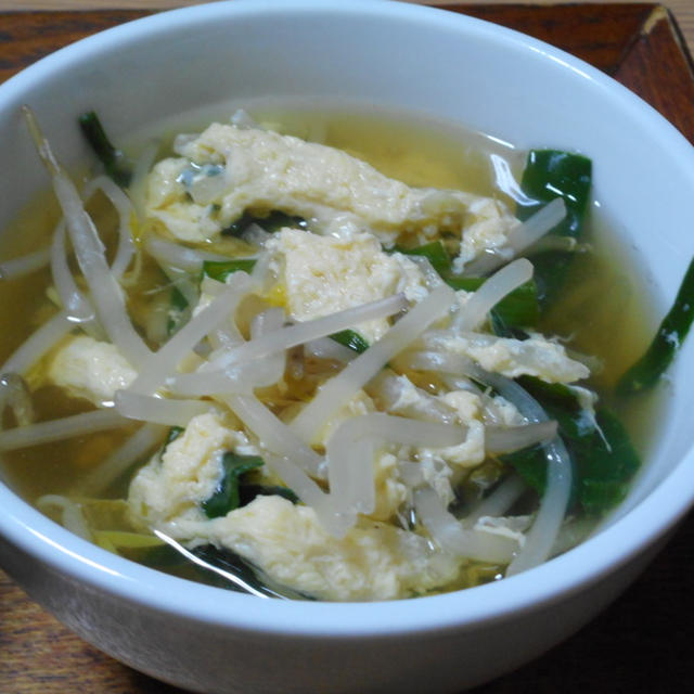 にらともやしの卵スープ By 梅の実学園さん レシピブログ 料理ブログのレシピ満載