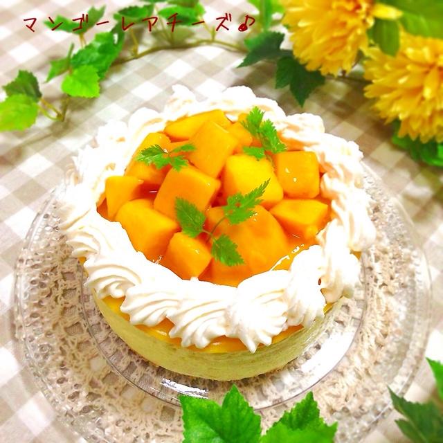 マンゴーレアチーズケーキ By Neneさん レシピブログ 料理ブログのレシピ満載