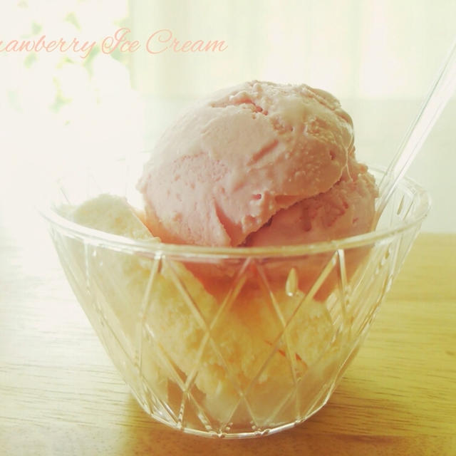 かき氷のいちごシロップで作る　ストロベリーアイスクリーム