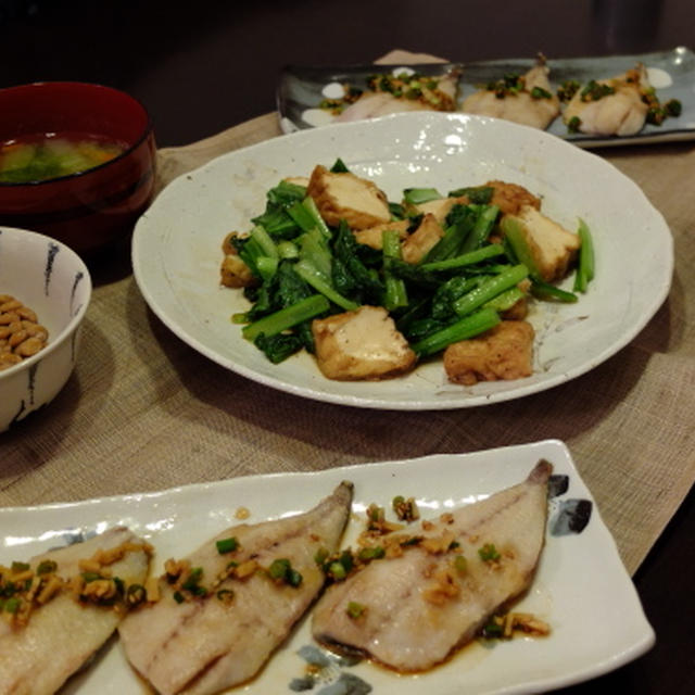 あじのごまポン酢