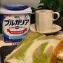 「フーディストアワード2021レシピ＆フォトコンテスト」ヨーグルトをチョイスで三食マーブル食パン