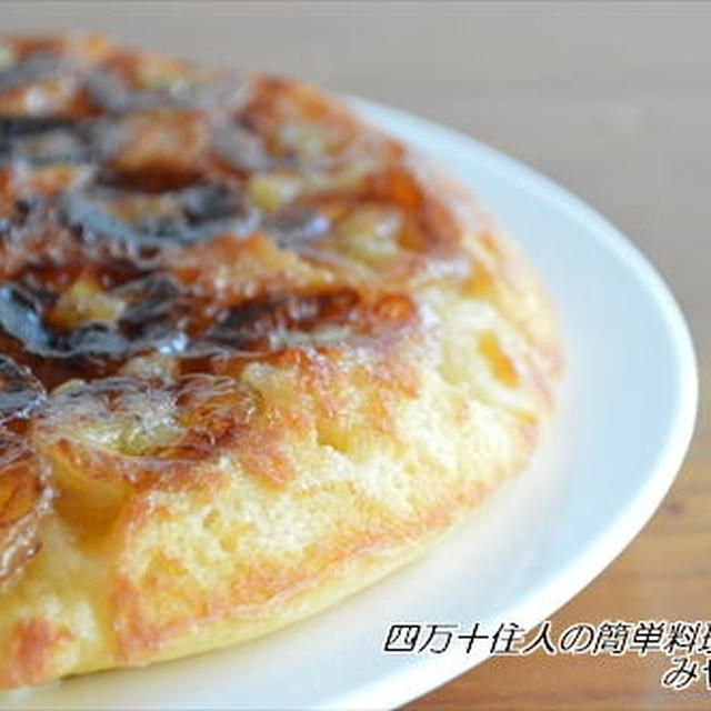フライパンでok ホットケーキミックスで カラメルバナナケーキ By 四万十みやちゃんさん レシピブログ 料理ブログのレシピ満載