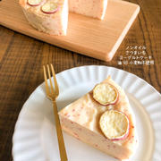 ノンオイルヨーグルトさつまいもケーキレシピ♪卵なし小麦粉なしバターなし