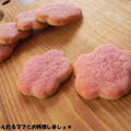 ホケミで簡単★３色ひし餅風クッキー by わんたるさん