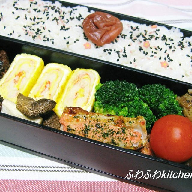 1/11 鯖のカレー風味竜田揚げ弁当