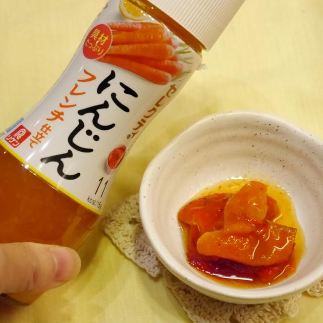 【うちレシピ】パプリカのにんじんドレッシングマリネ / 【参加中】話題の食品・調味料5種セット レシピブログ モニター