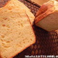 HBで簡単★チーズたっぷりタバスコ食パン