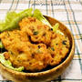 梅しそ味のふんわり豆腐の落とし揚げ