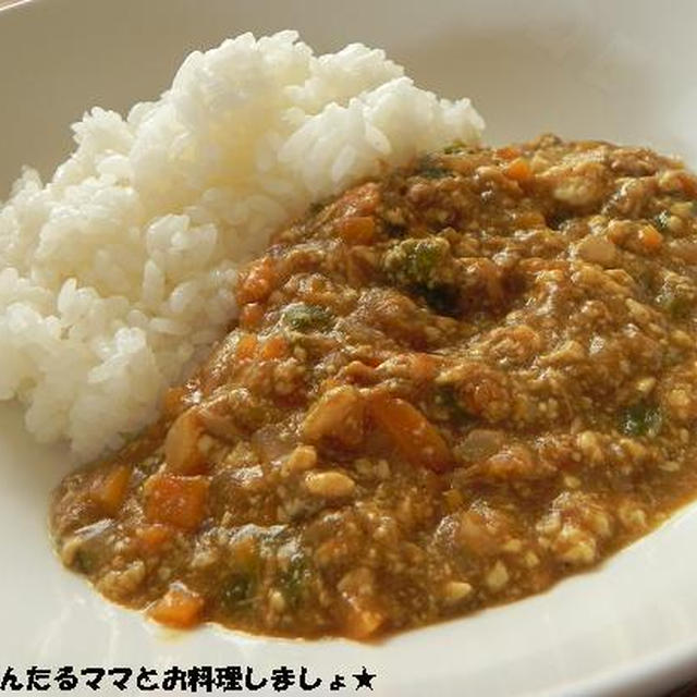 野菜たっぷり★シーチキン豆腐キーマカレー