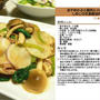 あやめかぶと豚肉と小松菜としめじの生姜醤油炒め 炒め物料理 -Recipe No.1123-
