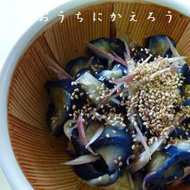 茄子のお漬物 みょうが和え By Maayaさん レシピブログ 料理ブログのレシピ満載
