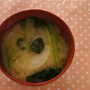 大根と小松菜のお味噌汁
