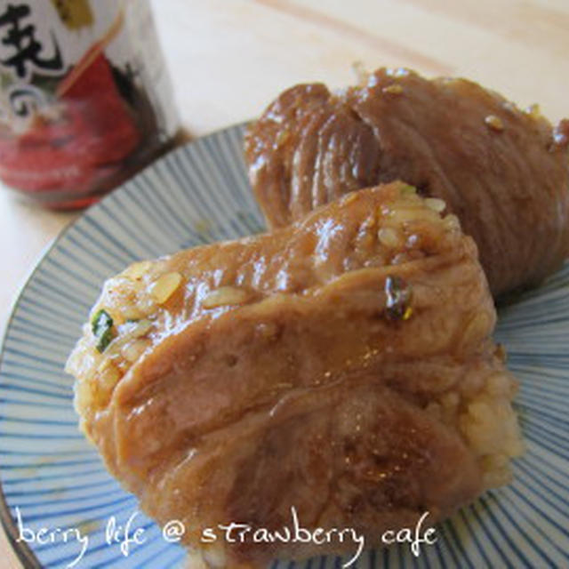 ラカントすき焼きのたれde肉巻きおにぎり♪