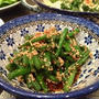 インゲン豆(French Bean)の白ごま和え