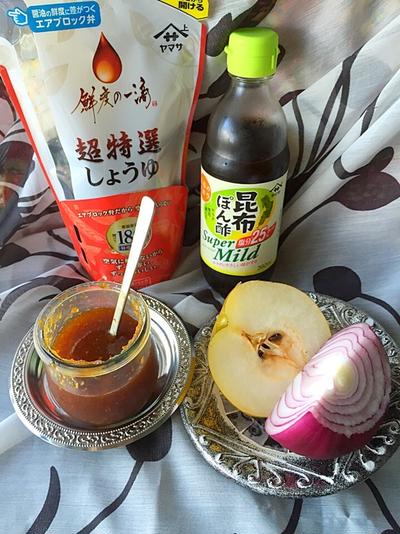 秋仕込み万能調味料  #万能調味料  #自家製たれ  #作り置き