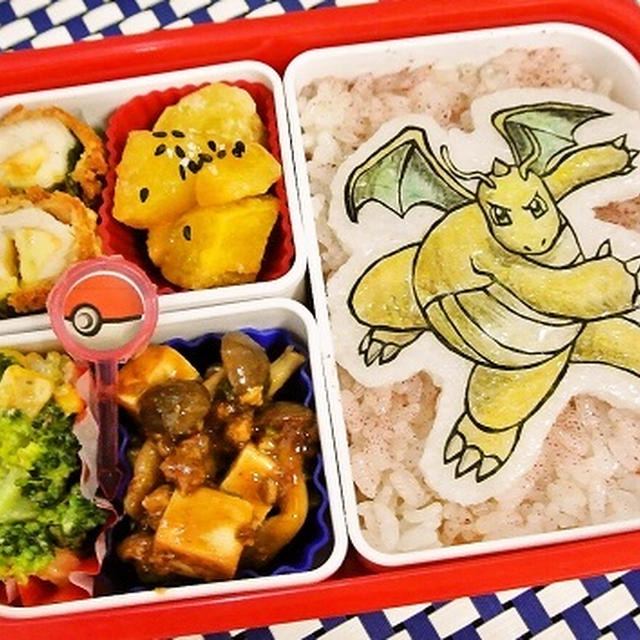 ポケモンカイリュウダイカットキャラ弁／台風の中ポケモン映画へ！