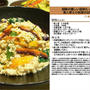 胡麻の優しい旨味たっぷり紫人参と小松菜の白和え -Recipe No.1049-