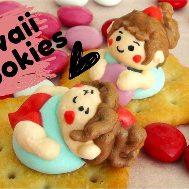 【かわいいメレンゲクッキー】ポニーテールの女の子とチョコ／バレンタイン、ホワイトデーにも♪
