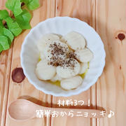 辻本なみ（管理栄養士）さん